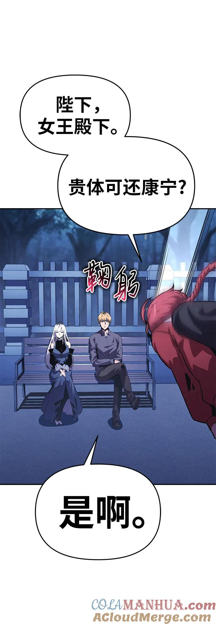 [第37话]雅克骑士的大数据-与神同归的骑士王-HELP.ME/地对空魔法少年,全天候魔剑士（第26张）
