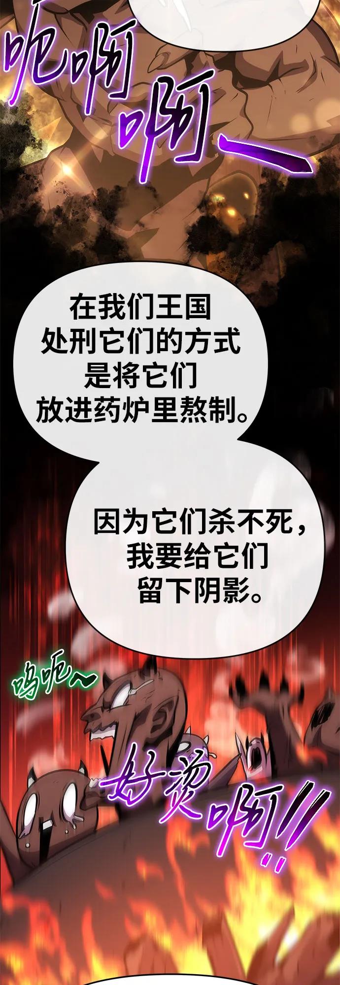 [第37话]雅克骑士的大数据-与神同归的骑士王-HELP.ME/地对空魔法少年,全天候魔剑士（第16张）