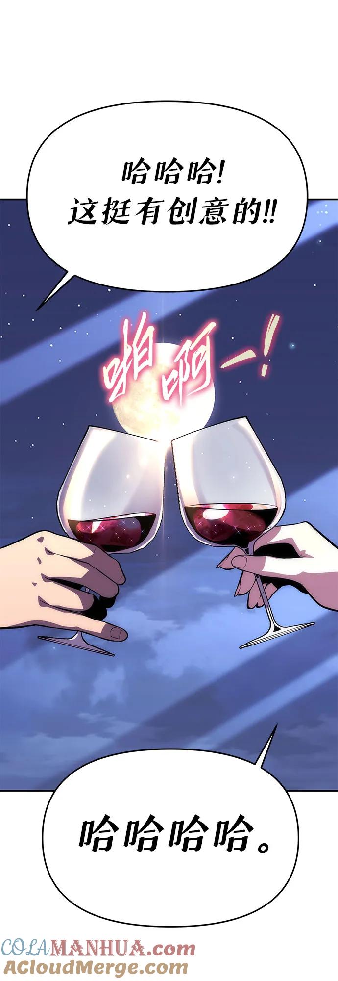[第37话]雅克骑士的大数据-与神同归的骑士王-HELP.ME/地对空魔法少年,全天候魔剑士（第20张）