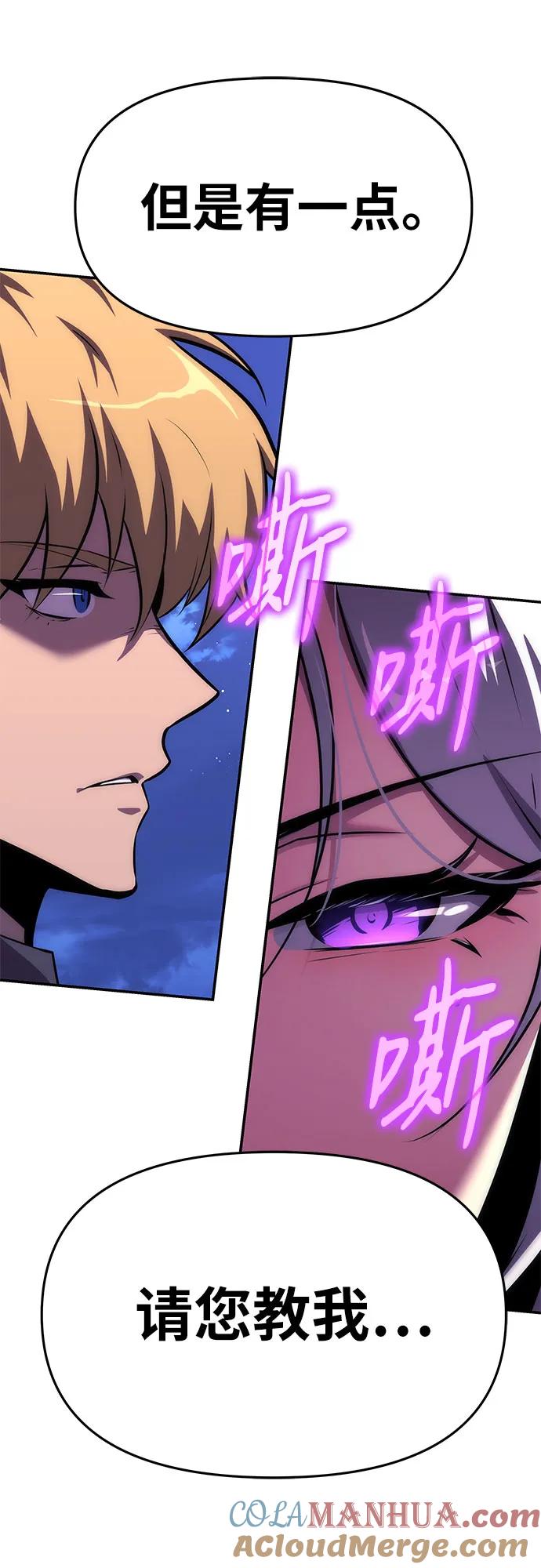 [第37话]雅克骑士的大数据-与神同归的骑士王-HELP.ME/地对空魔法少年,全天候魔剑士（第11张）