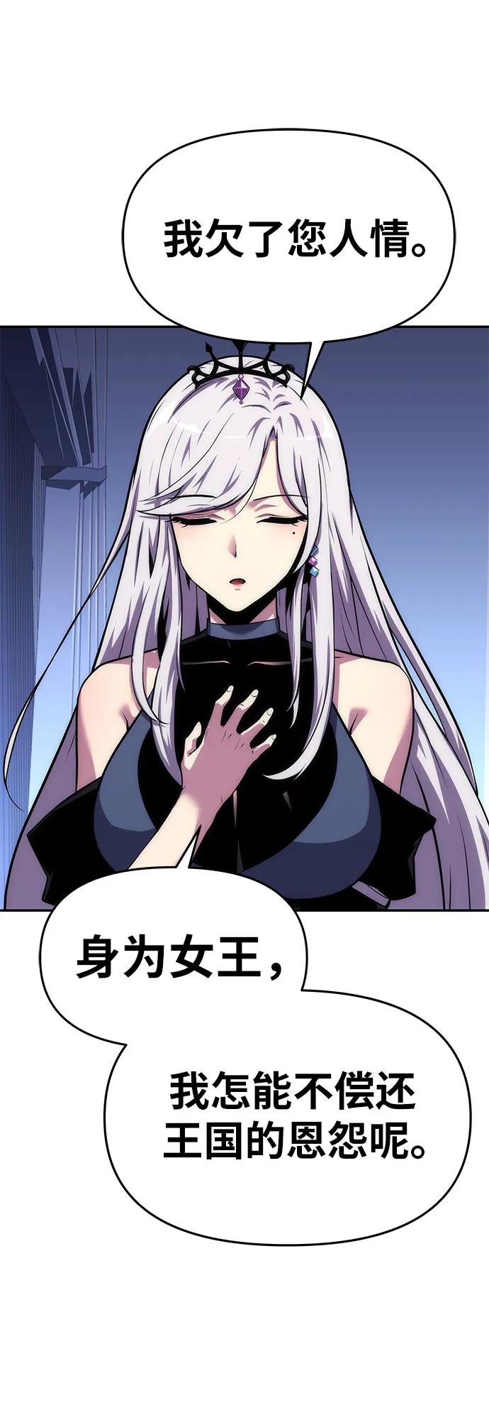 [第37话]雅克骑士的大数据-与神同归的骑士王-HELP.ME/地对空魔法少年,全天候魔剑士（第10张）