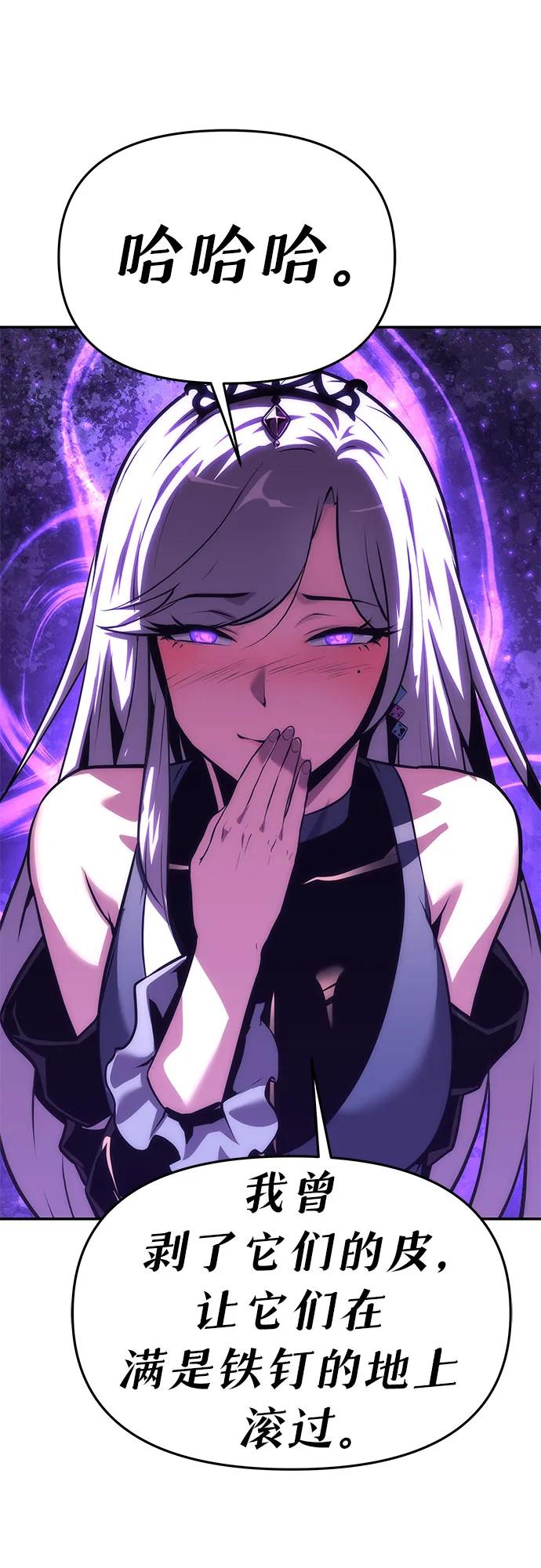 [第37话]雅克骑士的大数据-与神同归的骑士王-HELP.ME/地对空魔法少年,全天候魔剑士（第19张）