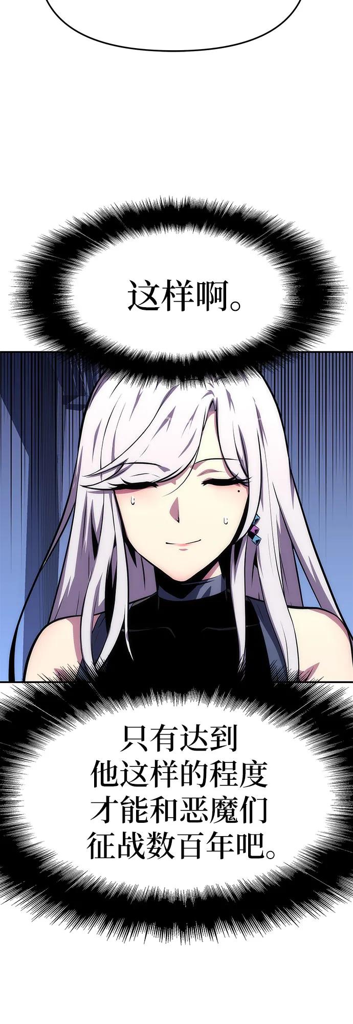 [第37话]雅克骑士的大数据-与神同归的骑士王-HELP.ME/地对空魔法少年,全天候魔剑士（第4张）