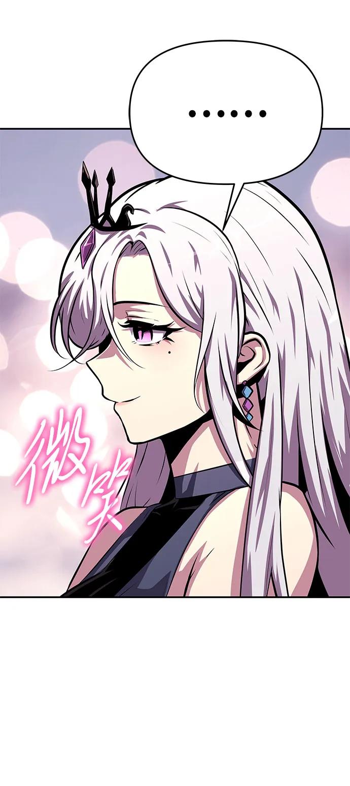 [第37话]雅克骑士的大数据-与神同归的骑士王-HELP.ME/地对空魔法少年,全天候魔剑士（第9张）