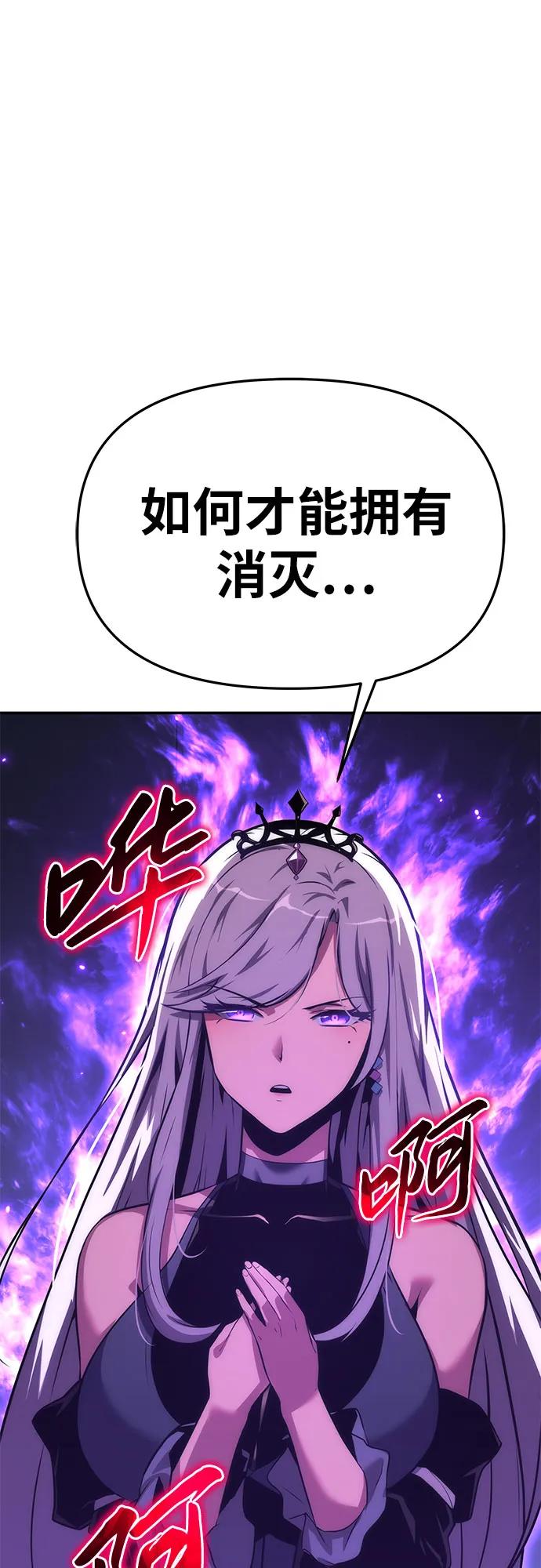 [第37话]雅克骑士的大数据-与神同归的骑士王-HELP.ME/地对空魔法少年,全天候魔剑士（第12张）