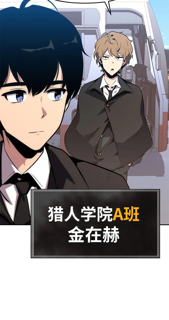 [第38话]雅克骑士的大数据（2）-与神同归的骑士王-HELP.ME/地对空魔法少年,全天候魔剑士（第5张）