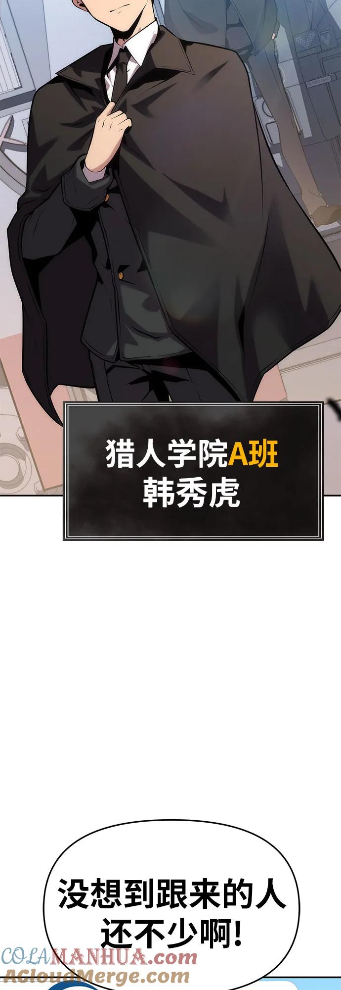 [第38话]雅克骑士的大数据（2）-与神同归的骑士王-HELP.ME/地对空魔法少年,全天候魔剑士（第4张）