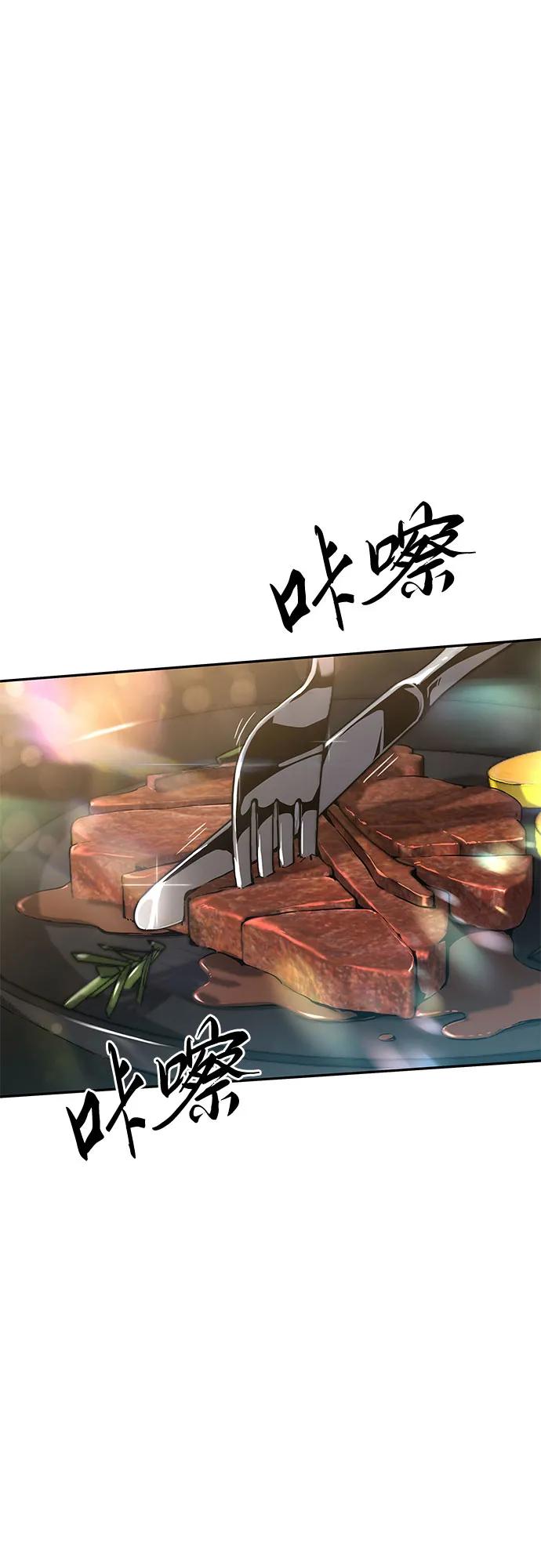 [第3话]神圣（1）-与神同归的骑士王-HELP.ME/地对空魔法少年,全天候魔剑士（第2张）