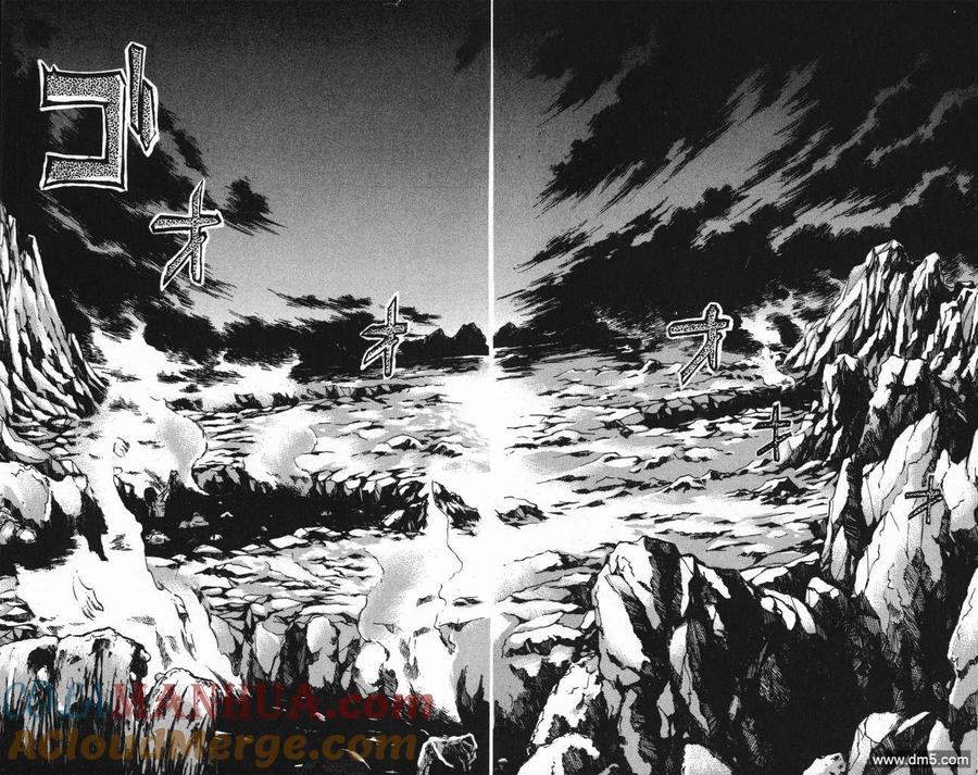 第4卷-圣斗士星矢 冥王神话-手代木史织（第9张）