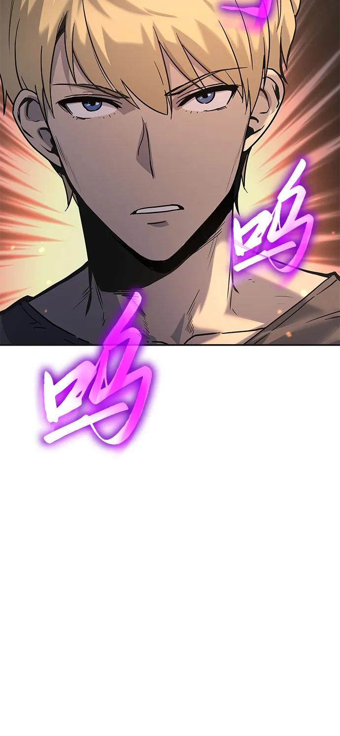 [第3话]神圣（1）-与神同归的骑士王-HELP.ME/地对空魔法少年,全天候魔剑士（第16张）