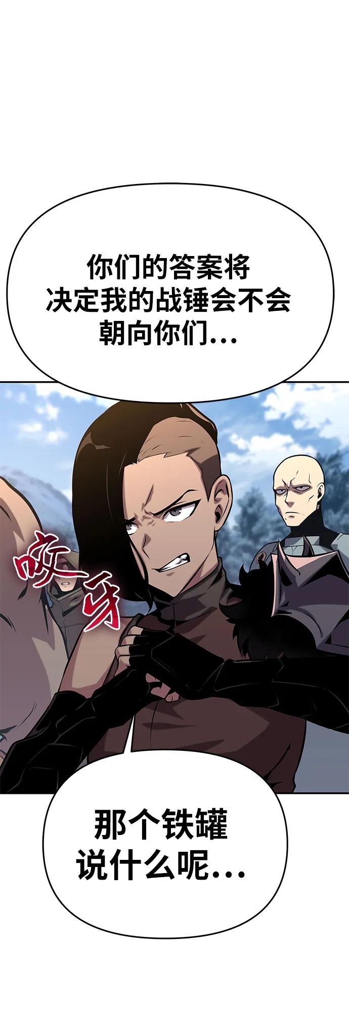 [第39话]济岛传送门-与神同归的骑士王-HELP.ME/地对空魔法少年,全天候魔剑士（第6张）