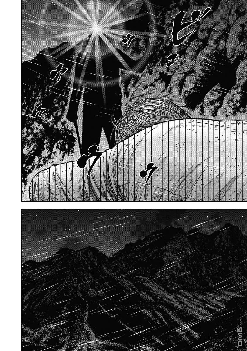 第40话第四天（1）-Monkey Peak-志名坂高次/粂田晃宏（第14张）