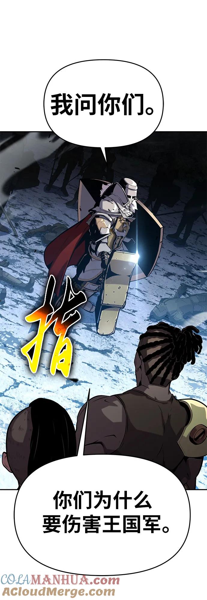 [第39话]济岛传送门-与神同归的骑士王-HELP.ME/地对空魔法少年,全天候魔剑士（第5张）