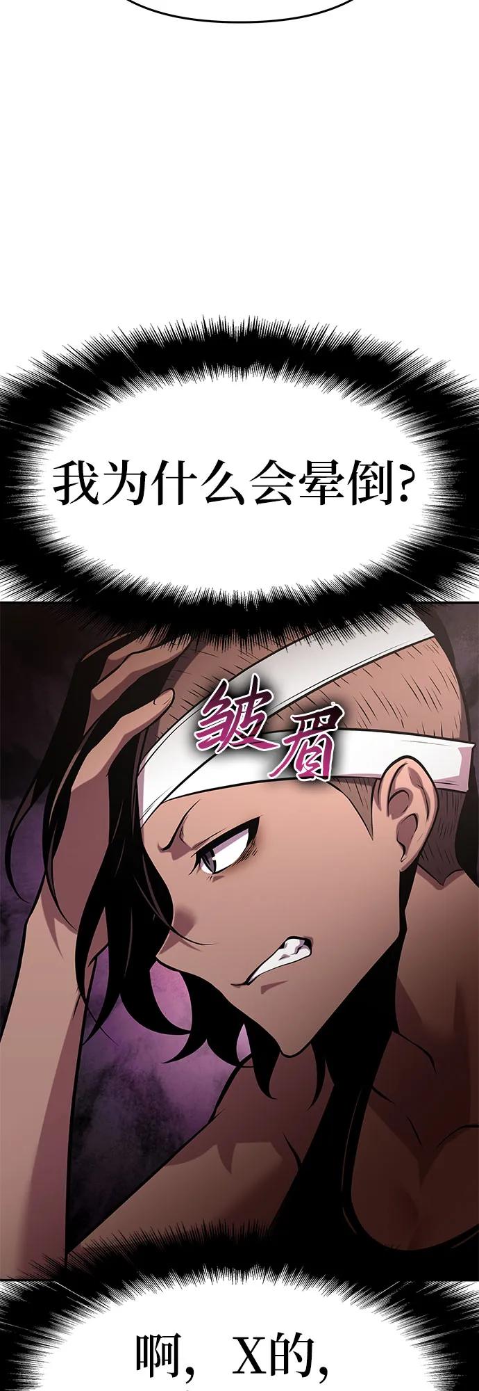 [第40话]济岛传送门（2）-与神同归的骑士王-HELP.ME/地对空魔法少年,全天候魔剑士（第4张）
