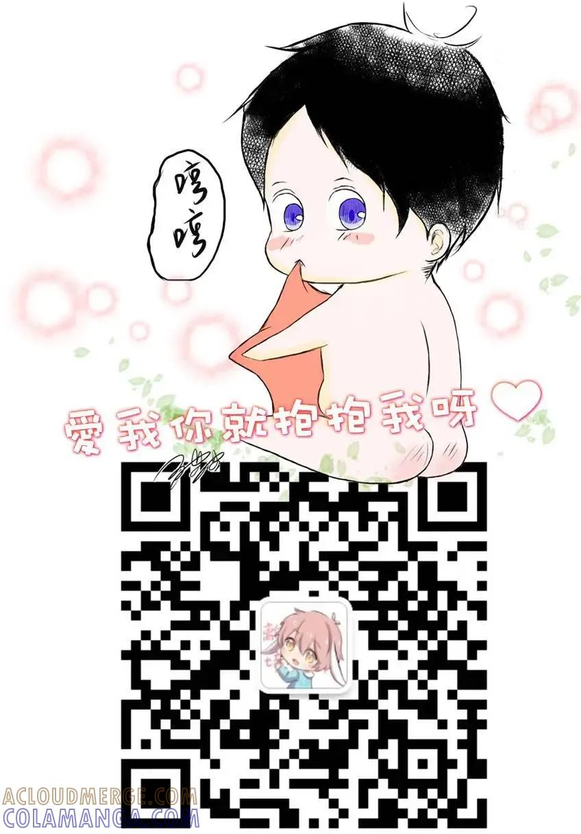 第27回-绝叫学级转生-石川惠美（第41张）