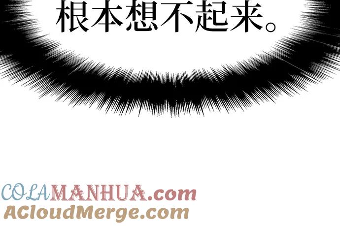 [第40话]济岛传送门（2）-与神同归的骑士王-HELP.ME/地对空魔法少年,全天候魔剑士（第5张）