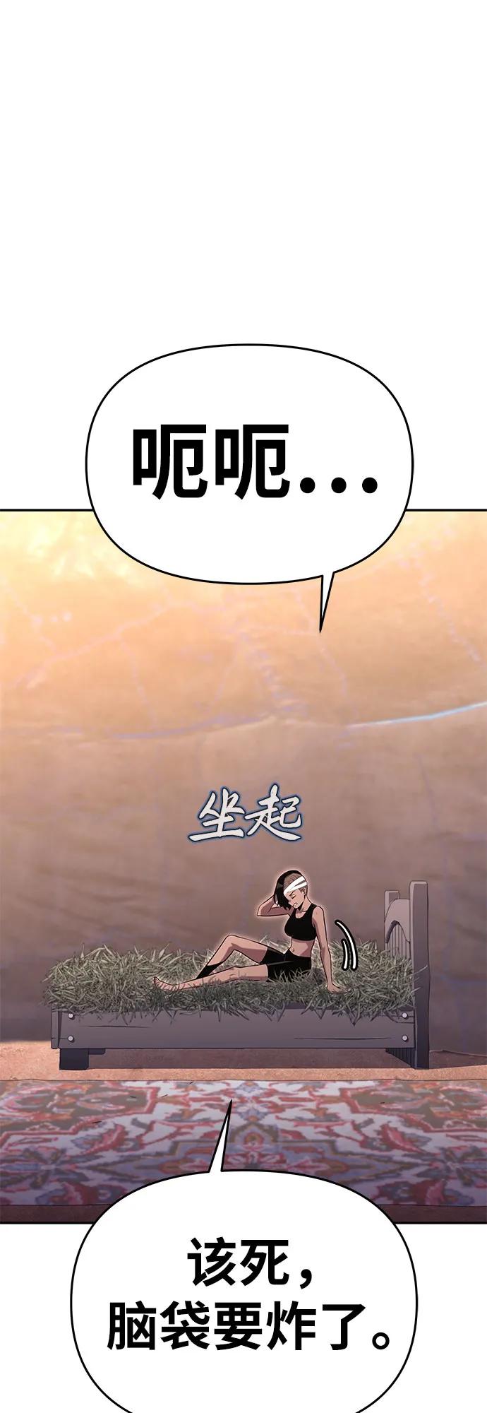 [第40话]济岛传送门（2）-与神同归的骑士王-HELP.ME/地对空魔法少年,全天候魔剑士（第3张）