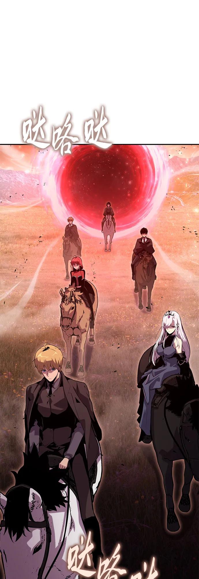 [第41话]竟然做出如此野蛮的行为-与神同归的骑士王-HELP.ME/地对空魔法少年,全天候魔剑士（第3张）