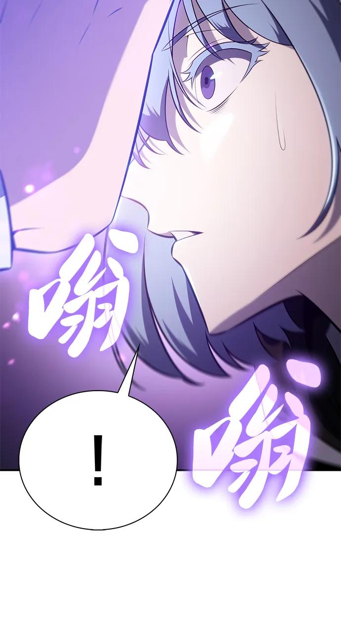 第42话露娜弗·蕾殷利博（1）-公爵家的重生暗杀者-CoffeeLime/SWING BAT,SWING BAT（第11张）