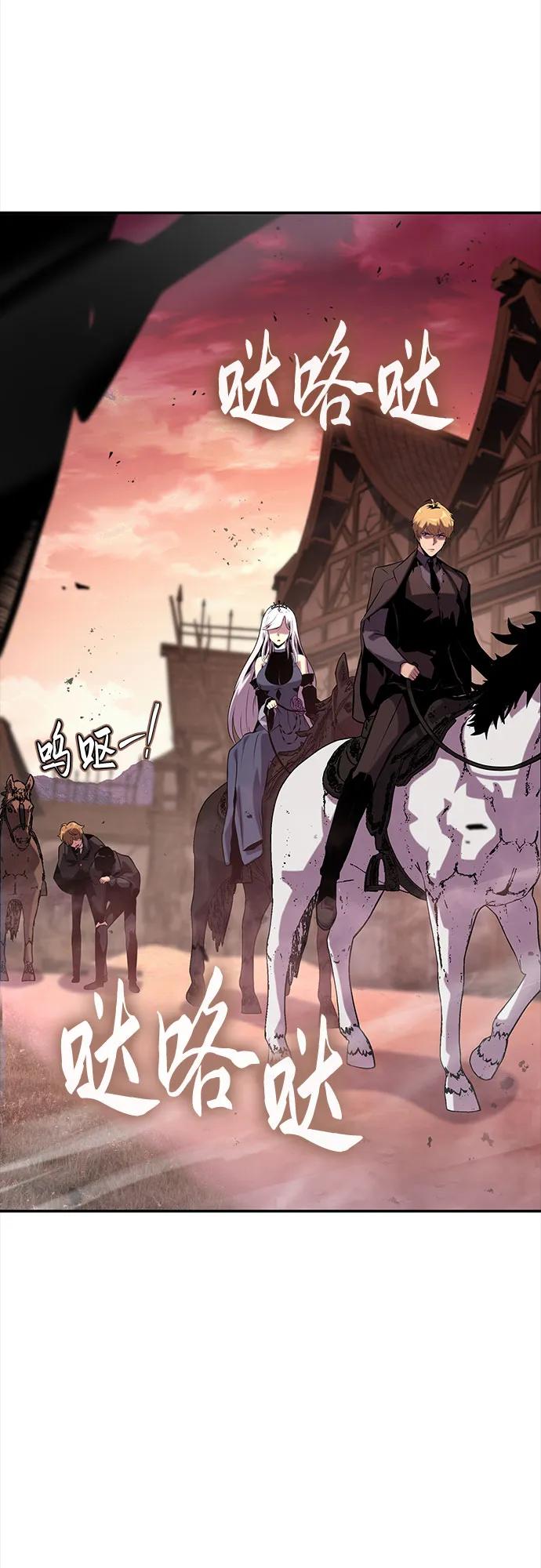 [第41话]竟然做出如此野蛮的行为-与神同归的骑士王-HELP.ME/地对空魔法少年,全天候魔剑士（第8张）