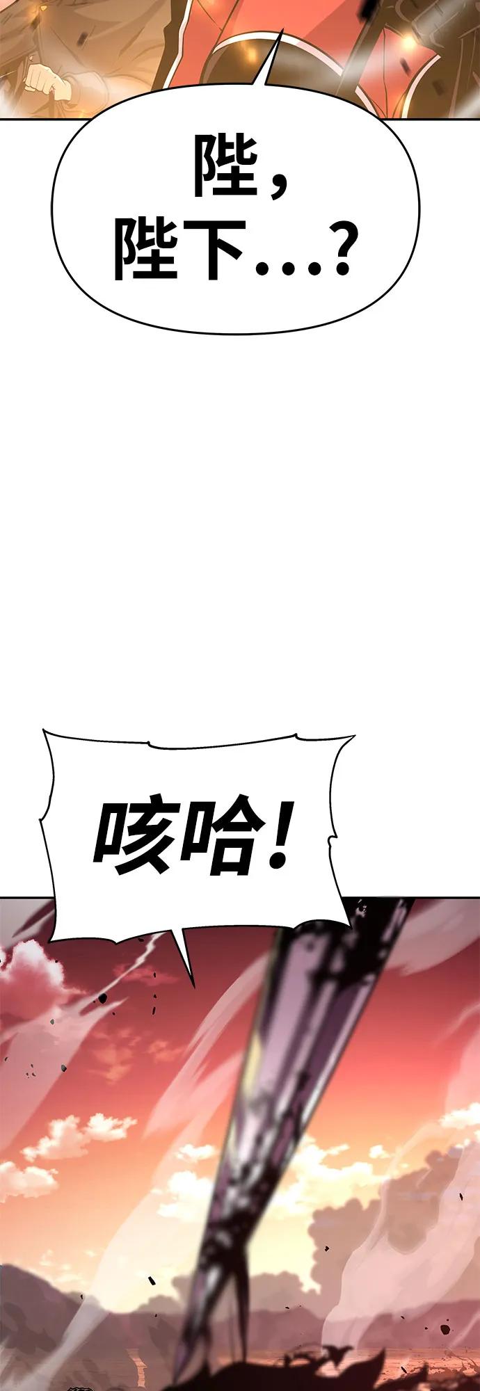 [第42话]圣杯骑士格奥布里克-与神同归的骑士王-HELP.ME/地对空魔法少年,全天候魔剑士（第3张）