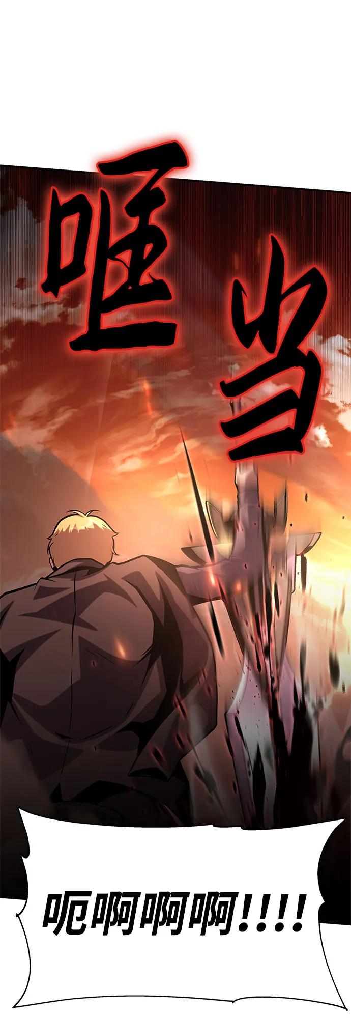 [第42话]圣杯骑士格奥布里克-与神同归的骑士王-HELP.ME/地对空魔法少年,全天候魔剑士（第6张）