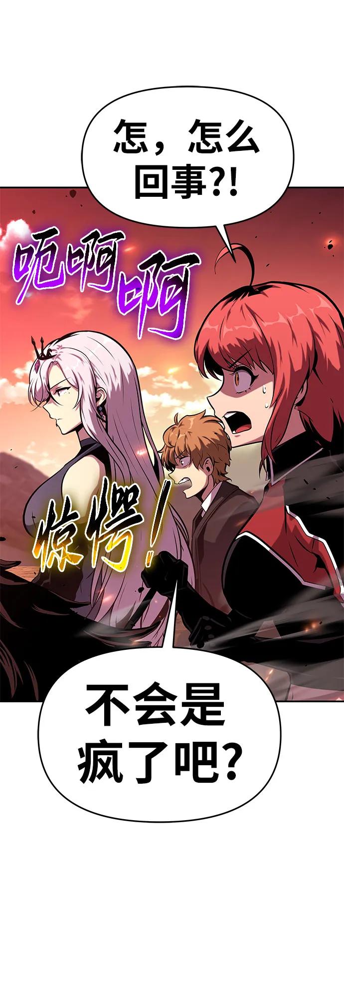 [第42话]圣杯骑士格奥布里克-与神同归的骑士王-HELP.ME/地对空魔法少年,全天候魔剑士（第9张）