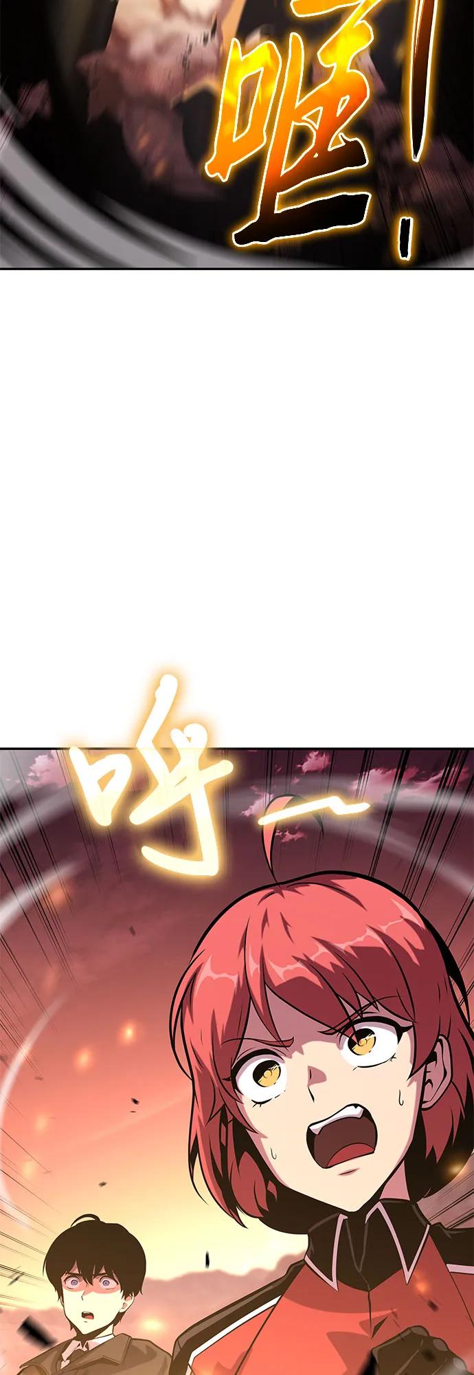 [第42话]圣杯骑士格奥布里克-与神同归的骑士王-HELP.ME/地对空魔法少年,全天候魔剑士（第2张）