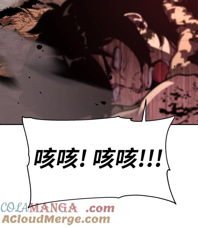 [第42话]圣杯骑士格奥布里克-与神同归的骑士王-HELP.ME/地对空魔法少年,全天候魔剑士（第4张）
