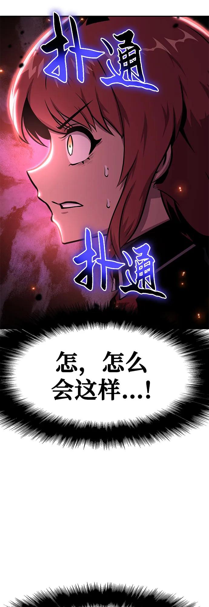 [第42话]圣杯骑士格奥布里克-与神同归的骑士王-HELP.ME/地对空魔法少年,全天候魔剑士（第10张）