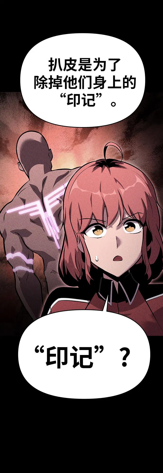 [第44话]圣杯骑士格奥布里克（3）-与神同归的骑士王-HELP.ME/地对空魔法少年,全天候魔剑士（第10张）