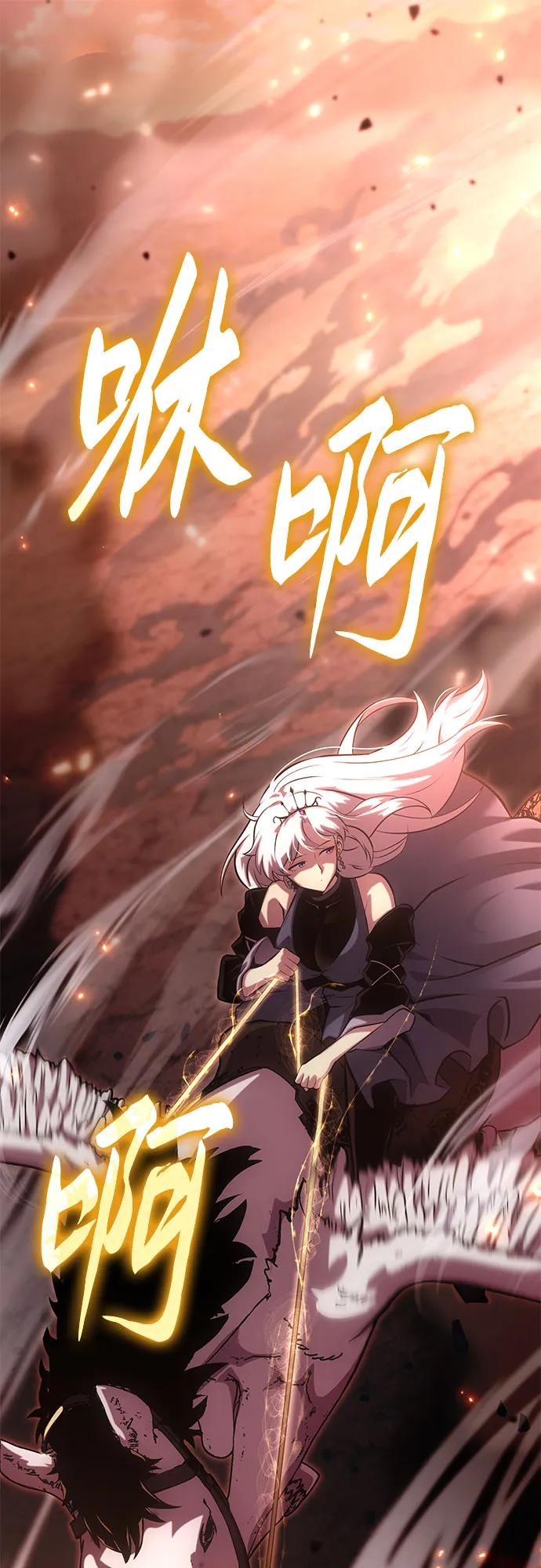 [第44话]圣杯骑士格奥布里克（3）-与神同归的骑士王-HELP.ME/地对空魔法少年,全天候魔剑士（第2张）