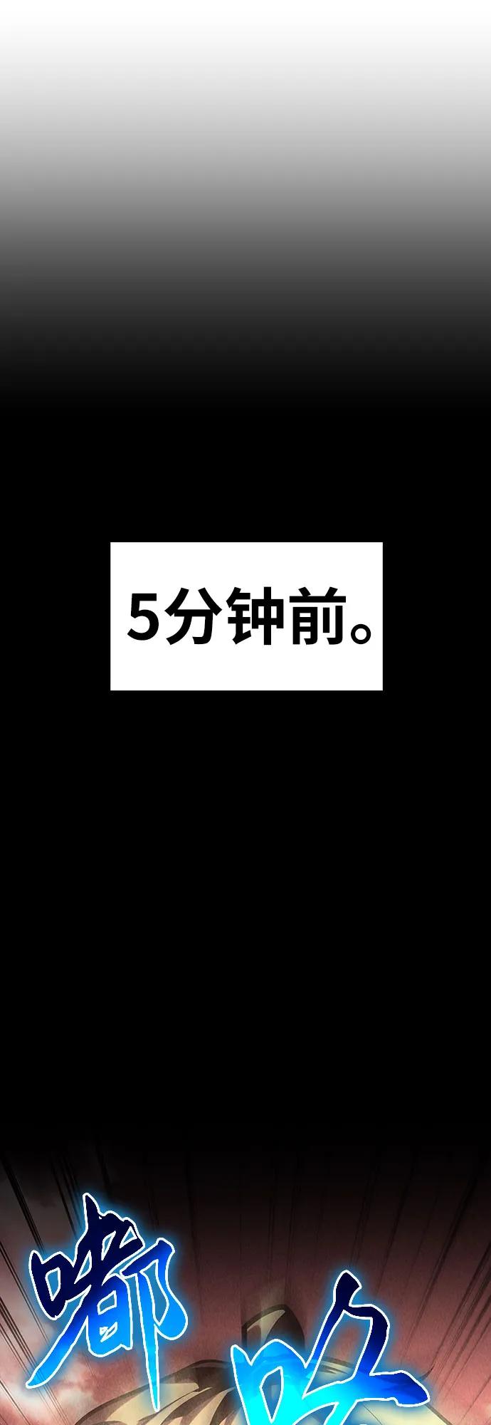 [第44话]圣杯骑士格奥布里克（3）-与神同归的骑士王-HELP.ME/地对空魔法少年,全天候魔剑士（第6张）