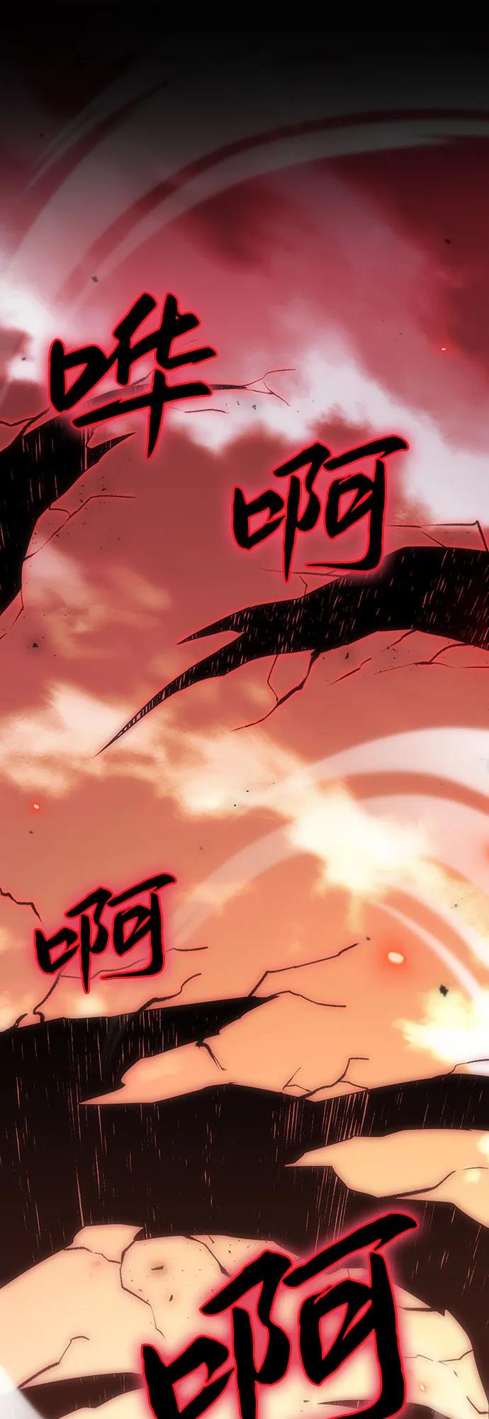 [第45话]圣杯骑士格奥布里克（4）-与神同归的骑士王-HELP.ME/地对空魔法少年,全天候魔剑士（第2张）
