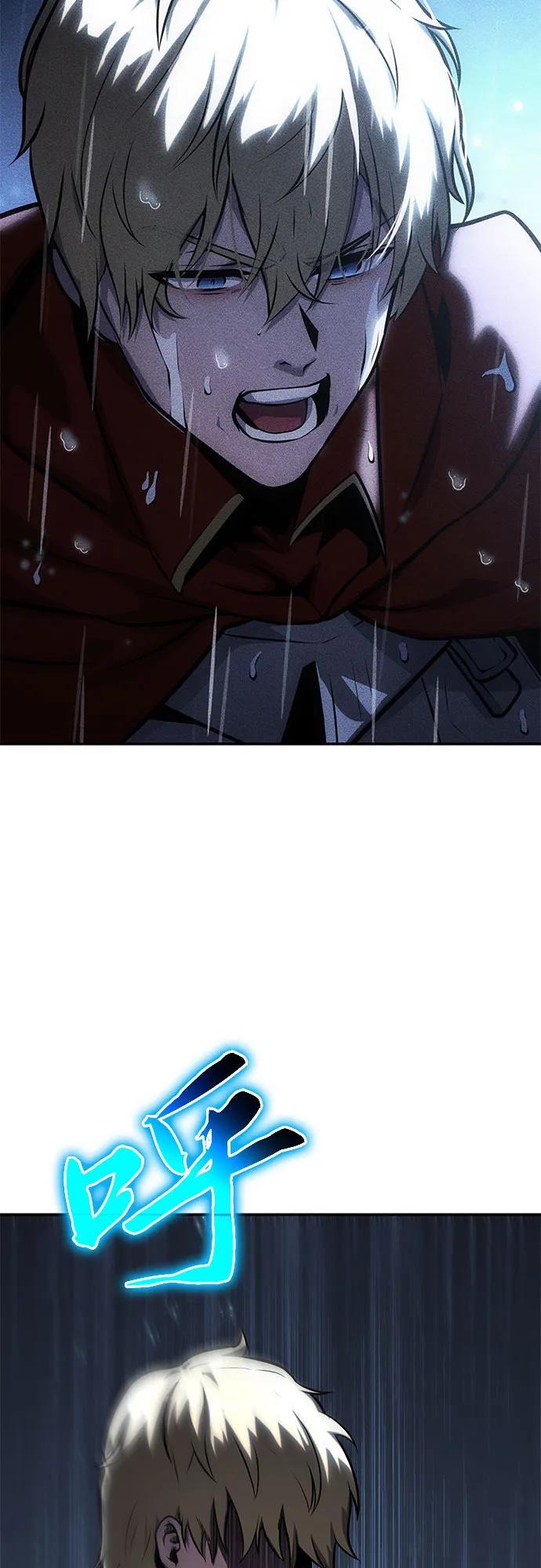 [第46话]圣杯骑士格奥布里克（5）-与神同归的骑士王-HELP.ME/地对空魔法少年,全天候魔剑士（第8张）