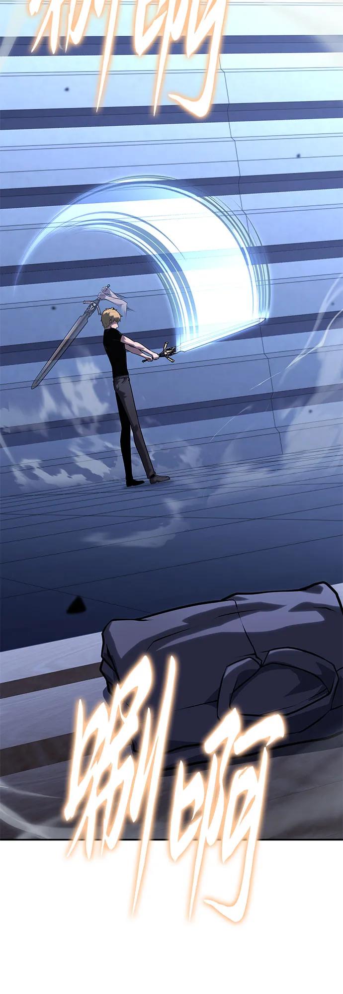 [第46话]圣杯骑士格奥布里克（5）-与神同归的骑士王-HELP.ME/地对空魔法少年,全天候魔剑士（第3张）