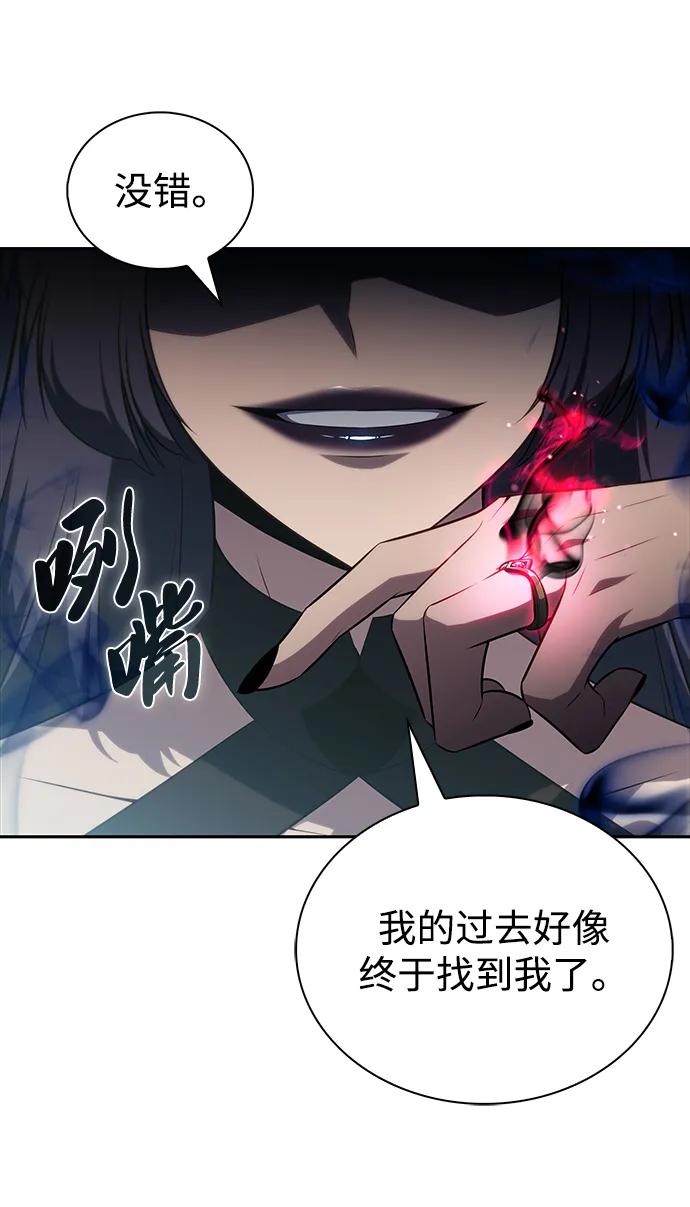 第49话力量的条件（1）-公爵家的重生暗杀者-CoffeeLime/SWING BAT,SWING BAT（第12张）