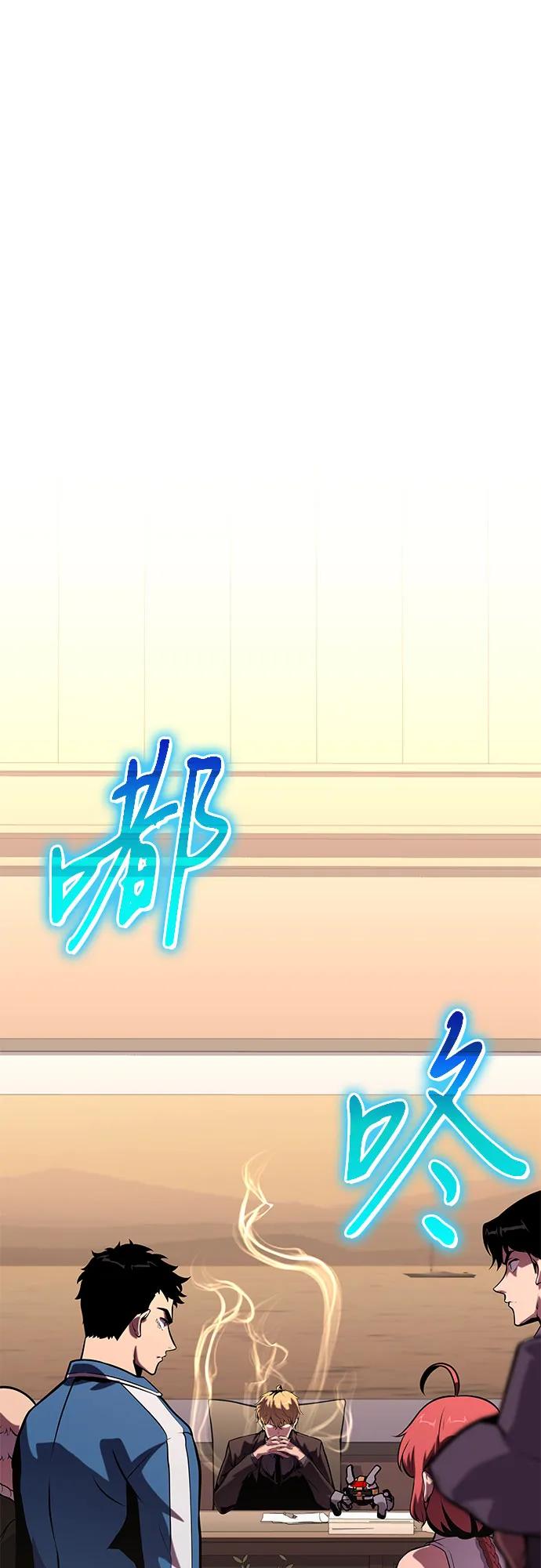 [第50话]雅克的私筹基金-与神同归的骑士王-HELP.ME/地对空魔法少年,全天候魔剑士（第2张）