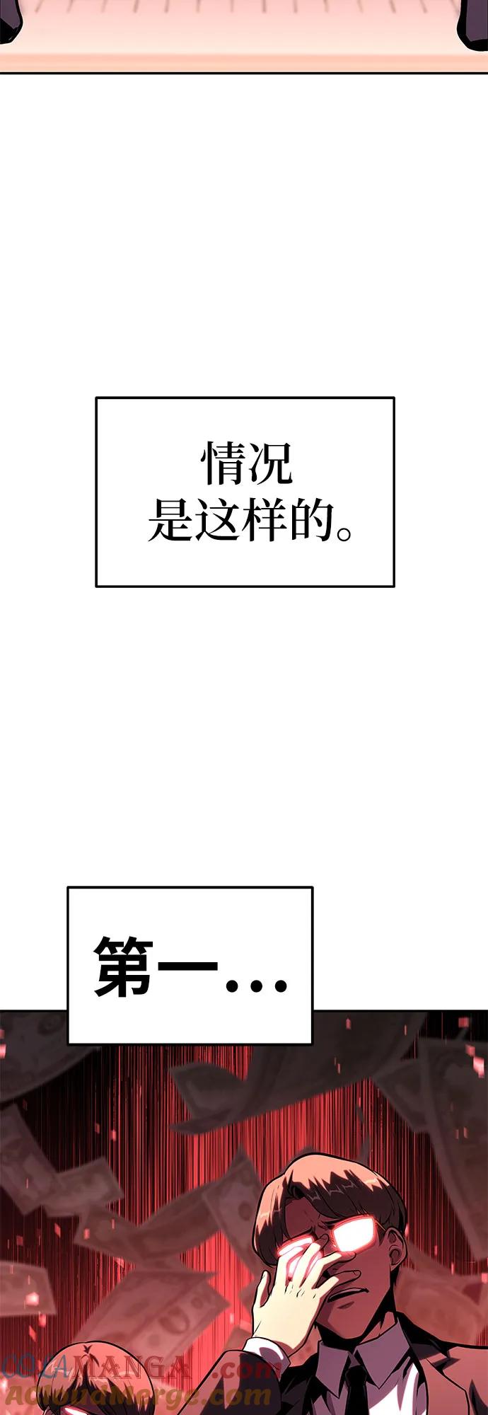 [第50话]雅克的私筹基金-与神同归的骑士王-HELP.ME/地对空魔法少年,全天候魔剑士（第5张）