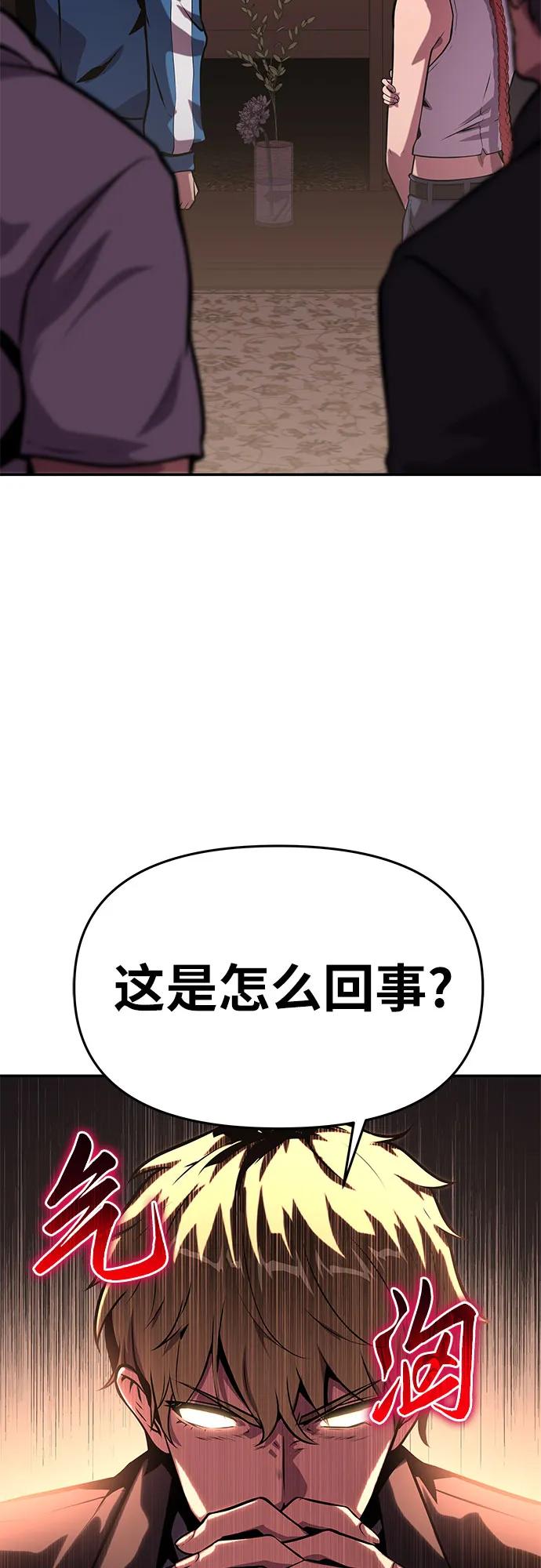 [第50话]雅克的私筹基金-与神同归的骑士王-HELP.ME/地对空魔法少年,全天候魔剑士（第3张）