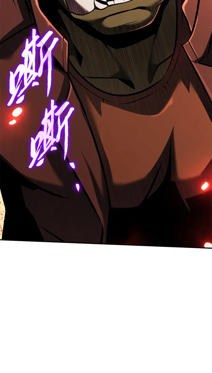[第51话]锤子的主人-与神同归的骑士王-HELP.ME/地对空魔法少年,全天候魔剑士（第5张）