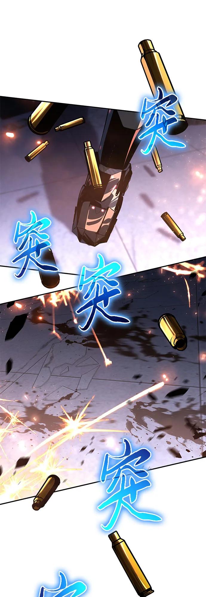 [第51话]锤子的主人-与神同归的骑士王-HELP.ME/地对空魔法少年,全天候魔剑士（第27张）