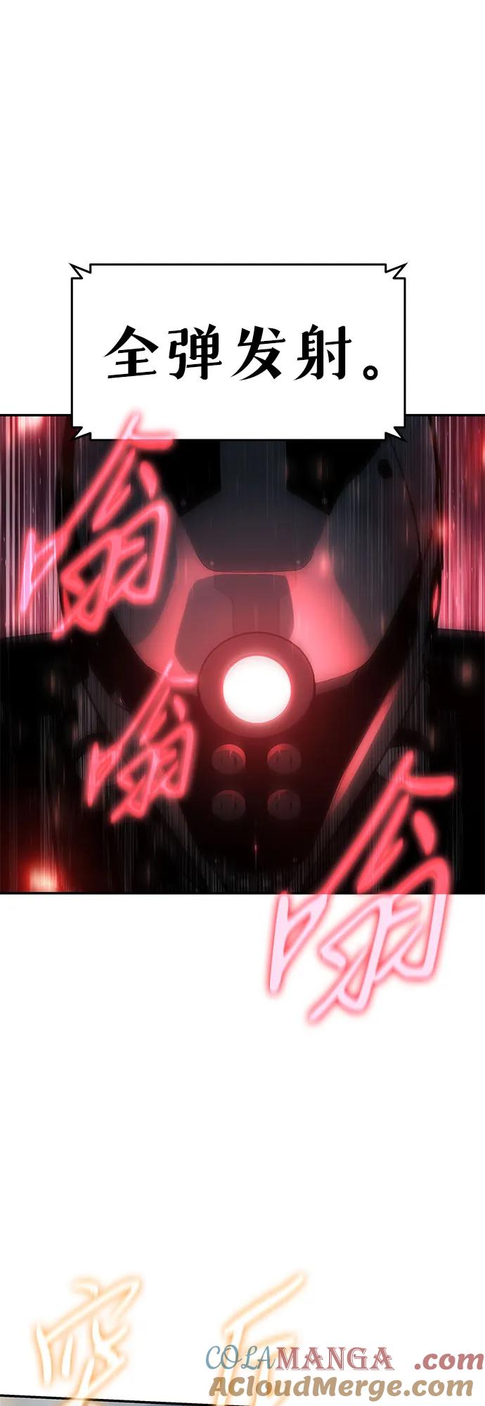[第51话]锤子的主人-与神同归的骑士王-HELP.ME/地对空魔法少年,全天候魔剑士（第22张）