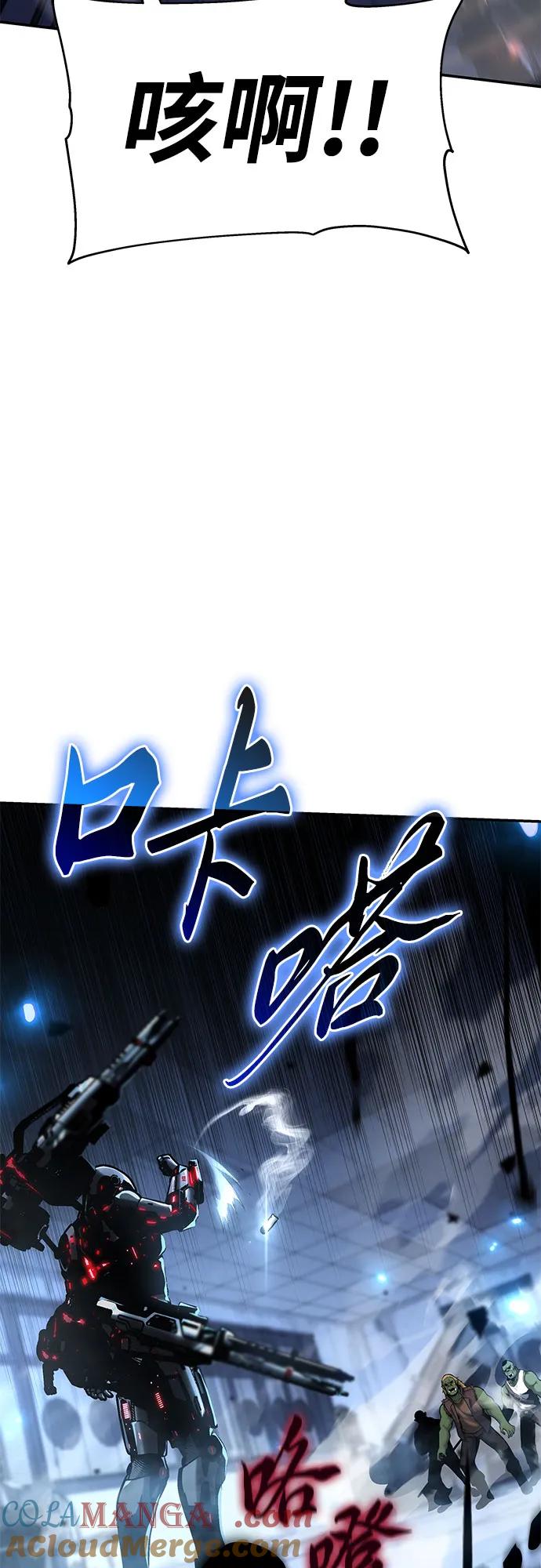 [第51话]锤子的主人-与神同归的骑士王-HELP.ME/地对空魔法少年,全天候魔剑士（第16张）