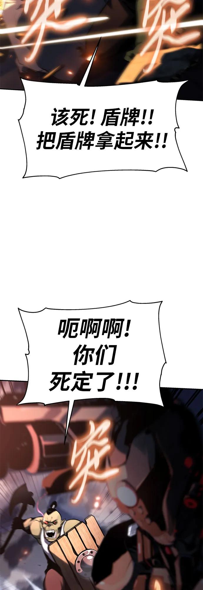 [第51话]锤子的主人-与神同归的骑士王-HELP.ME/地对空魔法少年,全天候魔剑士（第12张）