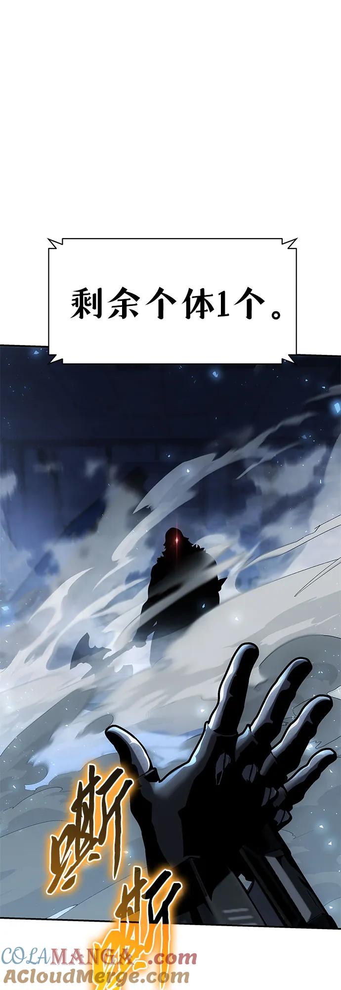 [第51话]锤子的主人-与神同归的骑士王-HELP.ME/地对空魔法少年,全天候魔剑士（第31张）