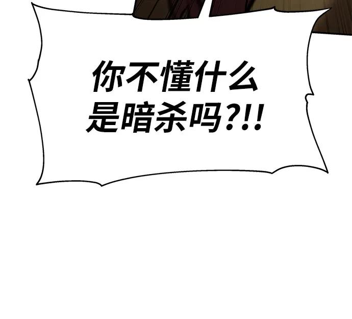[第51话]锤子的主人-与神同归的骑士王-HELP.ME/地对空魔法少年,全天候魔剑士（第35张）
