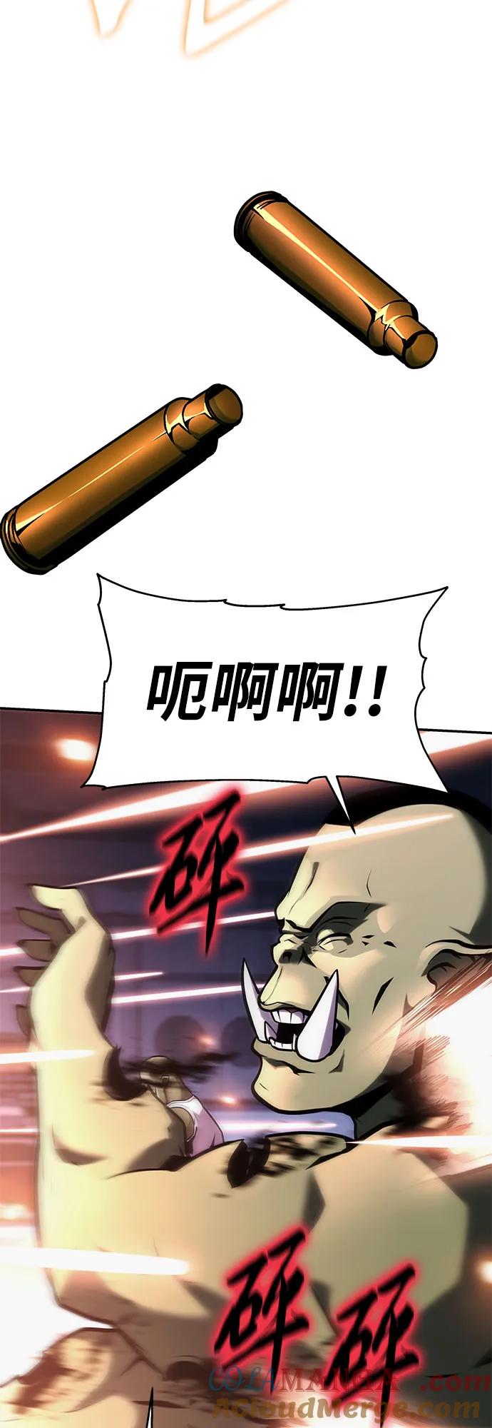 [第51话]锤子的主人-与神同归的骑士王-HELP.ME/地对空魔法少年,全天候魔剑士（第25张）