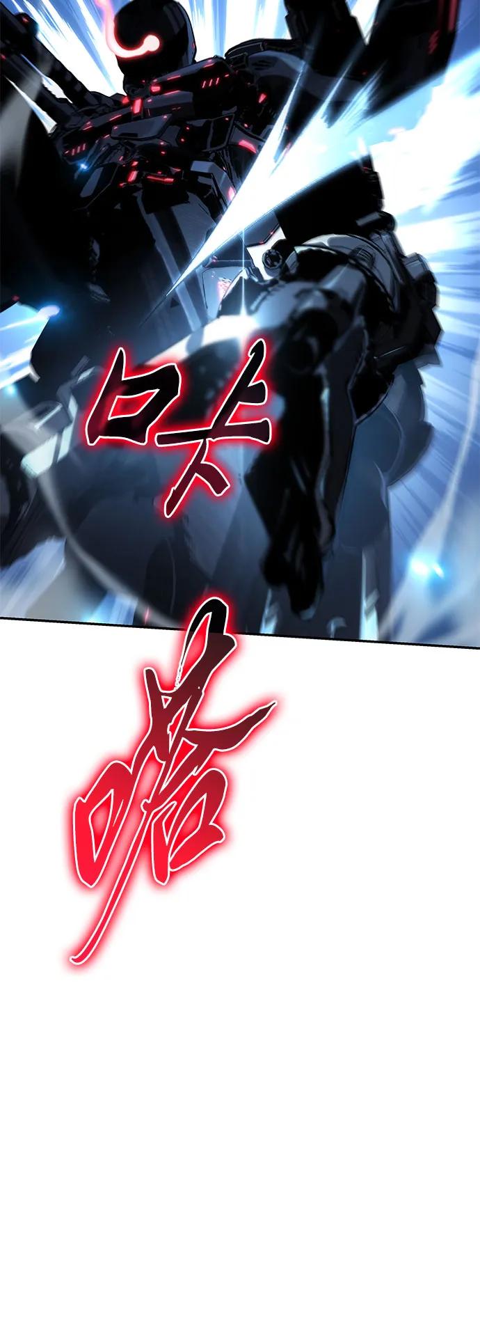[第51话]锤子的主人-与神同归的骑士王-HELP.ME/地对空魔法少年,全天候魔剑士（第9张）