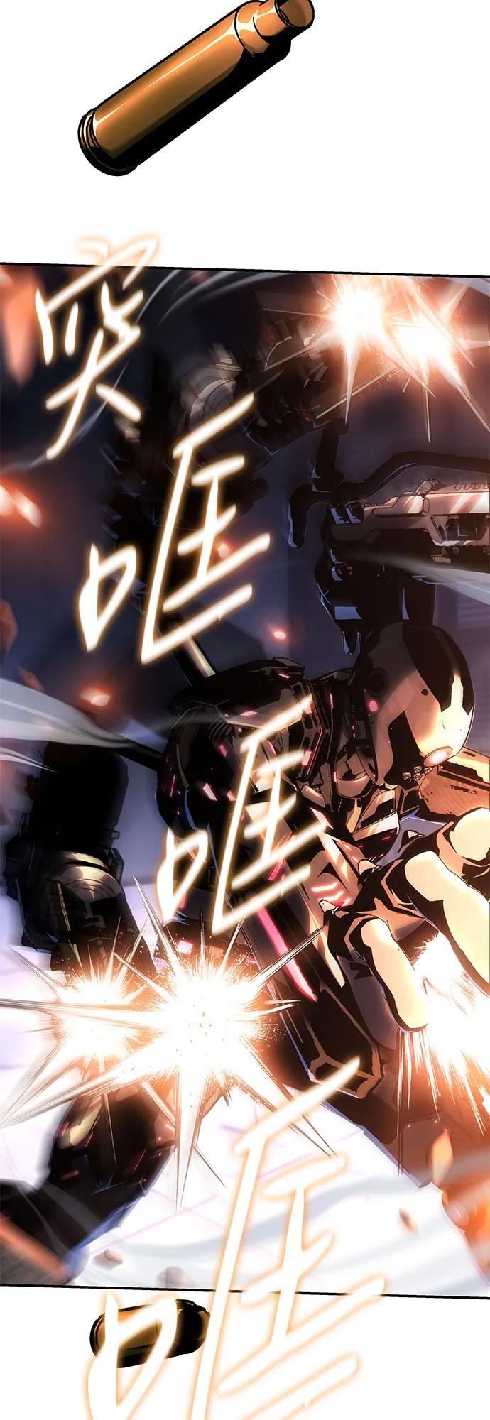 [第51话]锤子的主人-与神同归的骑士王-HELP.ME/地对空魔法少年,全天候魔剑士（第24张）